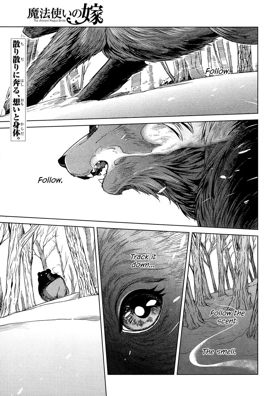 Mahou Tsukai No Yome Chapter 30 page 1 - 