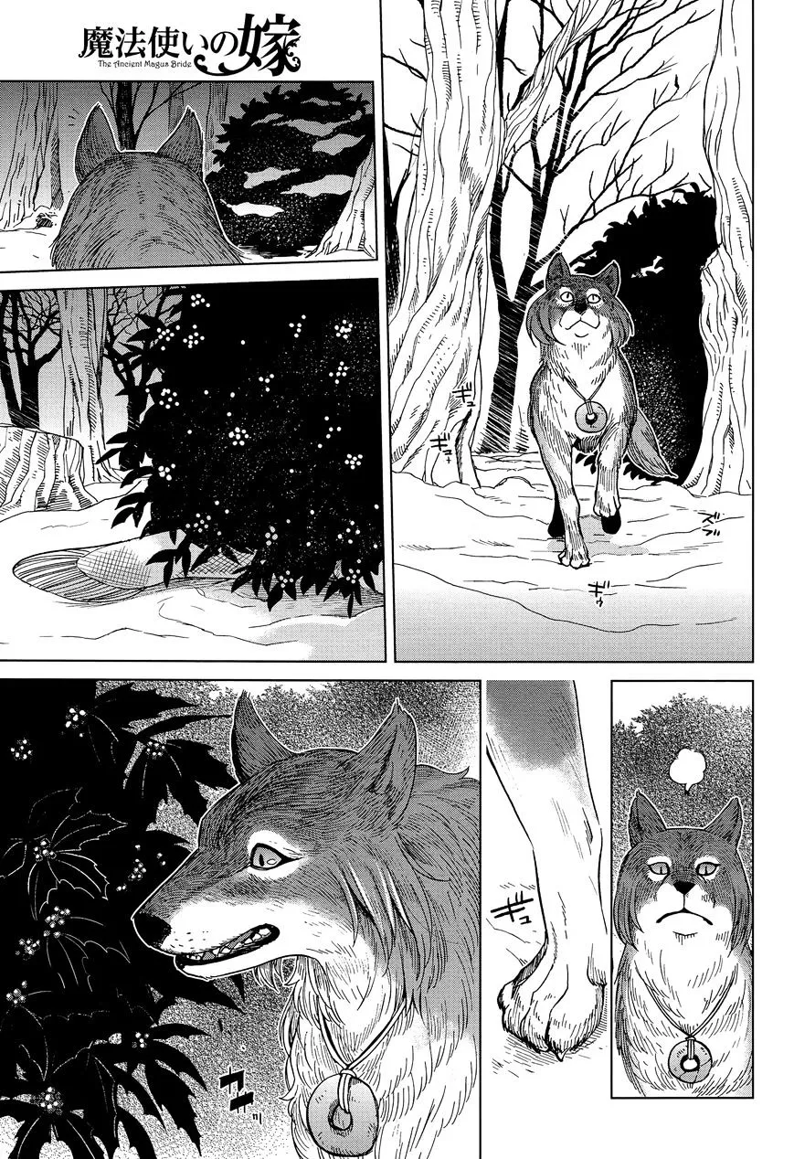 Mahou Tsukai No Yome Chapter 30 page 26 - 