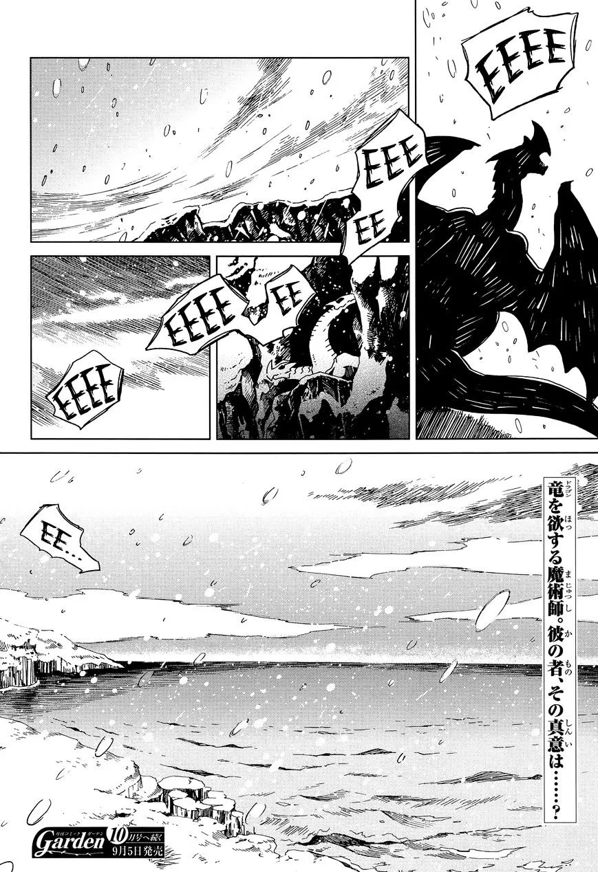 Mahou Tsukai No Yome Chapter 31 page 36 - 