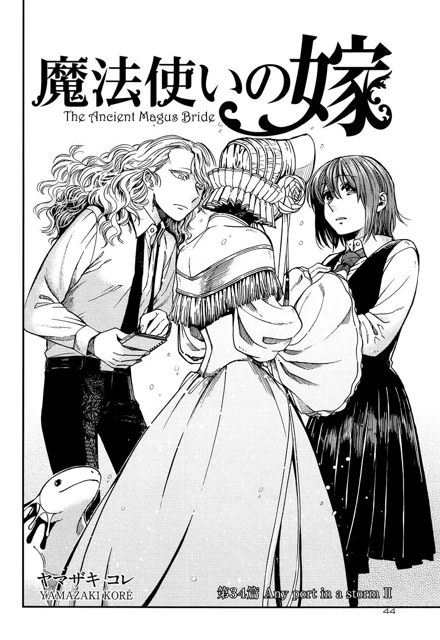Mahou Tsukai No Yome Chapter 34 page 2 - 