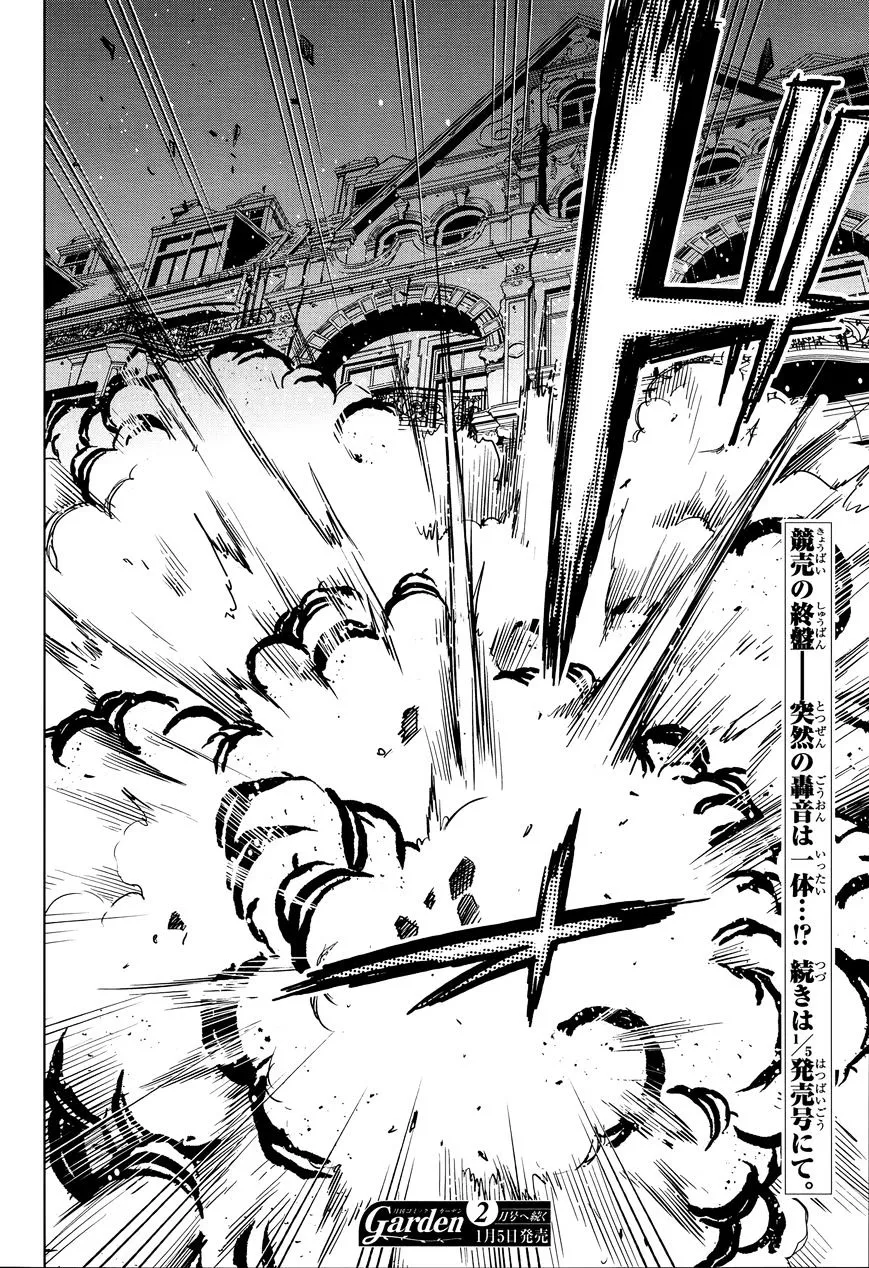 Mahou Tsukai No Yome Chapter 34 page 33 - 
