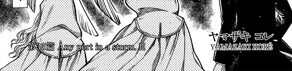 Mahou Tsukai No Yome Chapter 35 page 6 - 