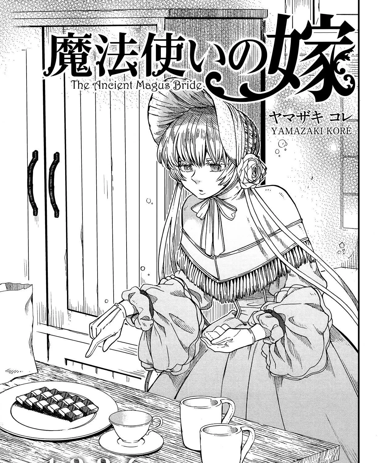 Mahou Tsukai No Yome Chapter 37 page 11 - 