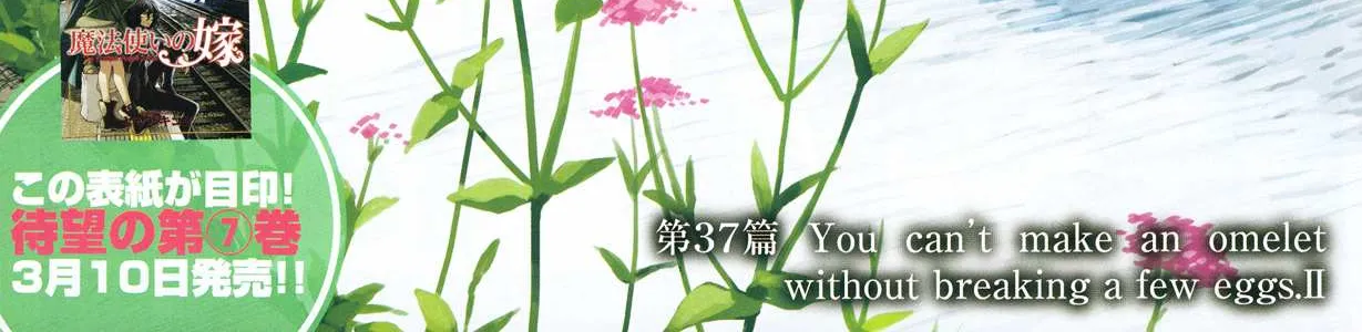 Mahou Tsukai No Yome Chapter 37 page 6 - 