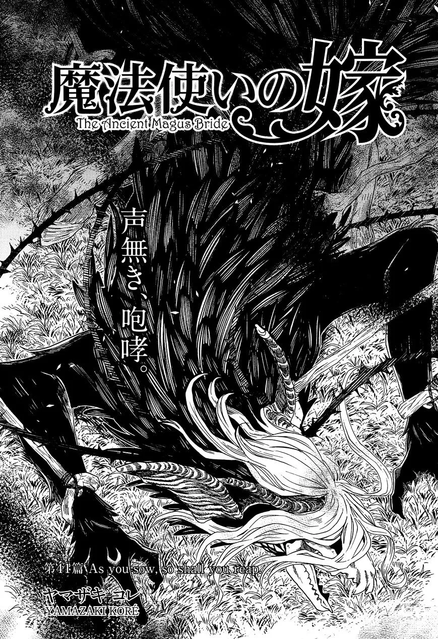 Mahou Tsukai No Yome Chapter 41 page 5 - 