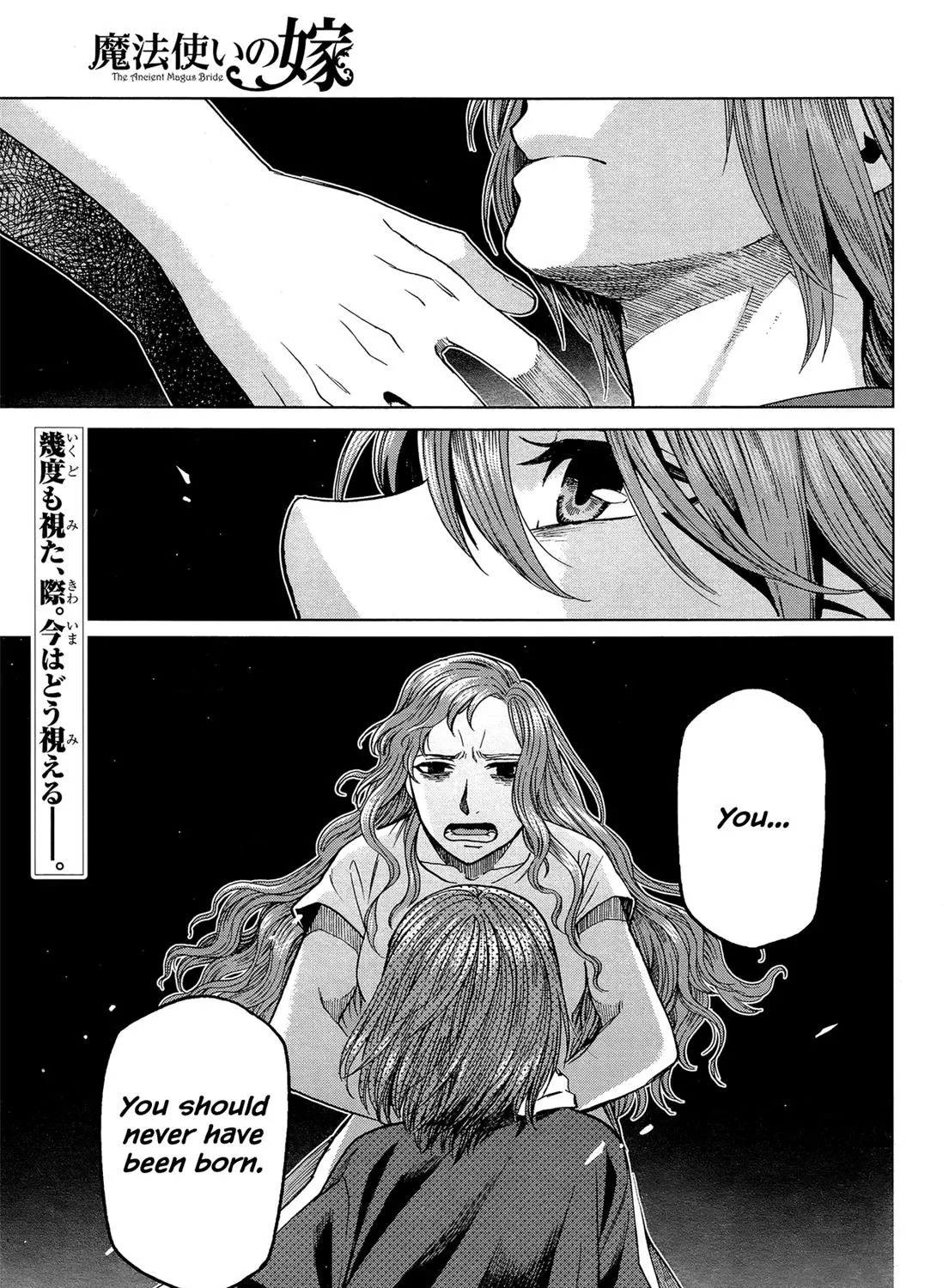 Mahou Tsukai No Yome Chapter 43 page 1 - 