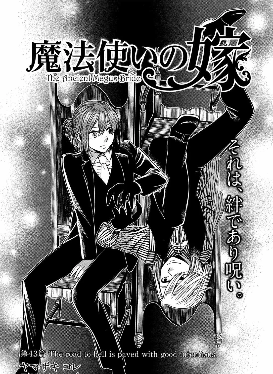 Mahou Tsukai No Yome Chapter 43 page 3 - 