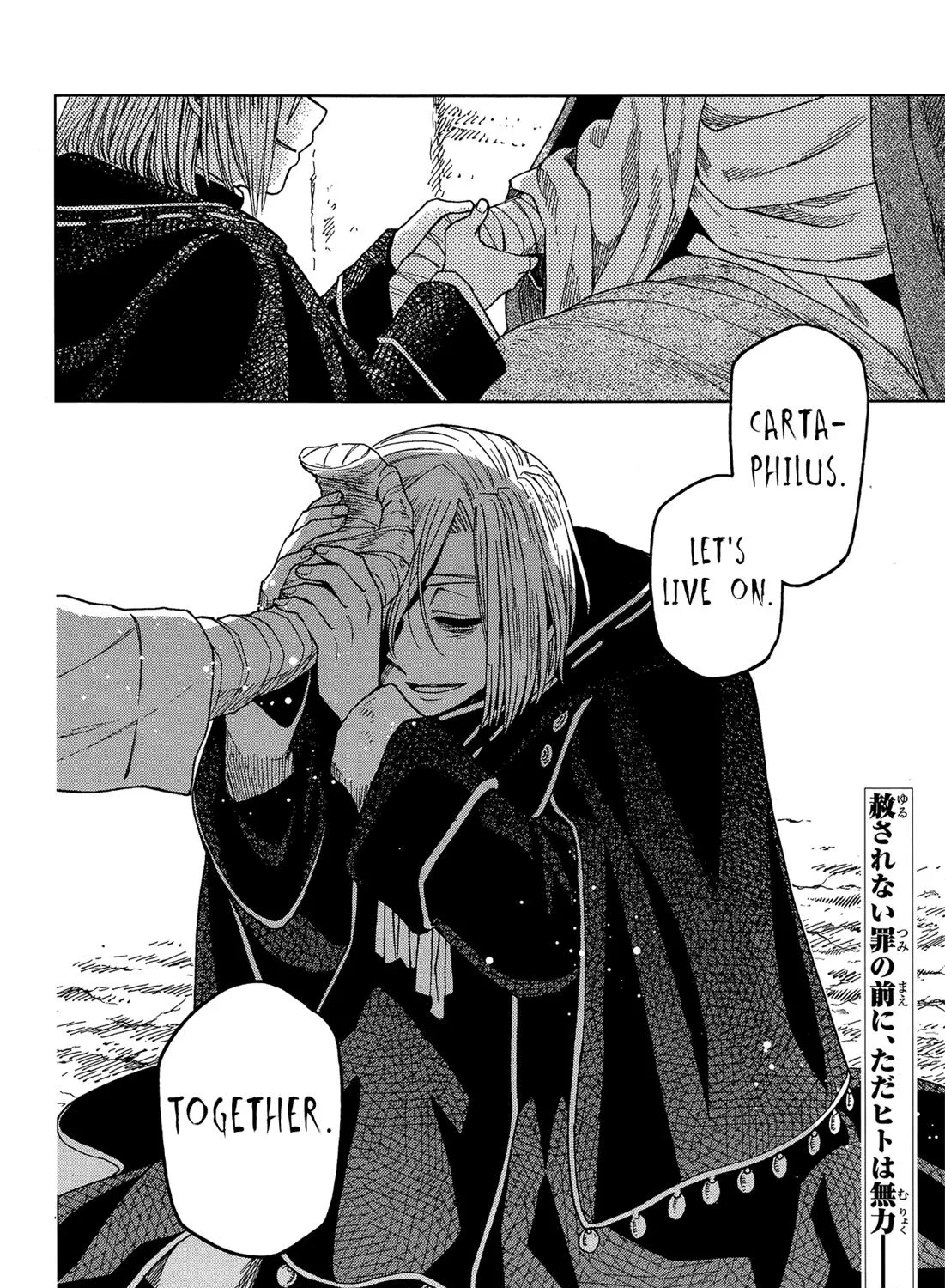 Mahou Tsukai No Yome Chapter 43 page 67 - 