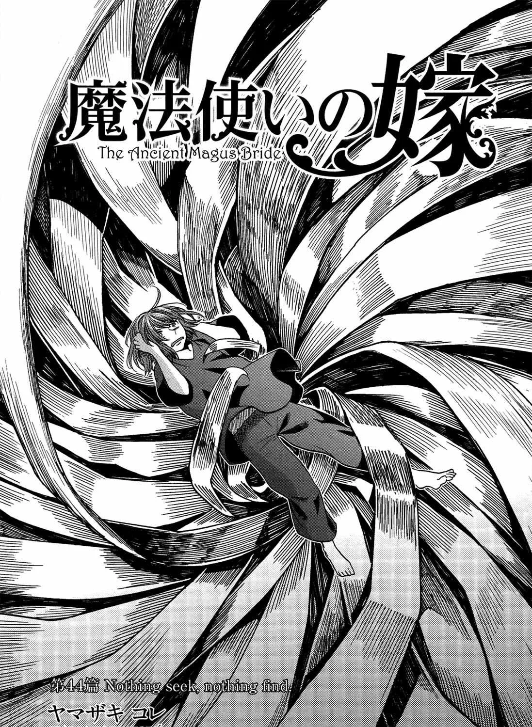 Mahou Tsukai No Yome Chapter 44 page 3 - 