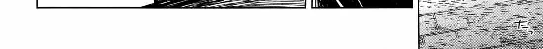 Mahou Tsukai No Yome Chapter 44 page 54 - 