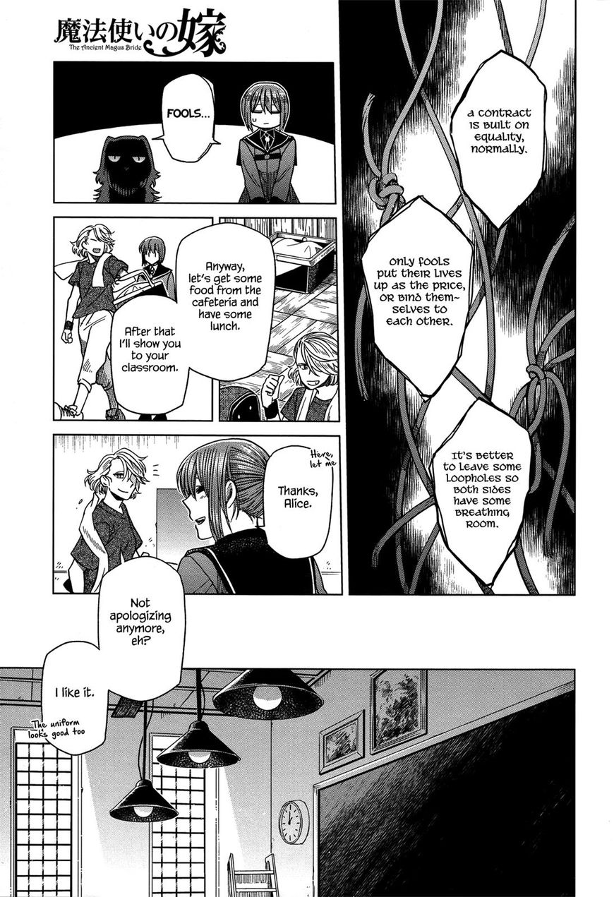 Mahou Tsukai No Yome Chapter 47 page 23 - 