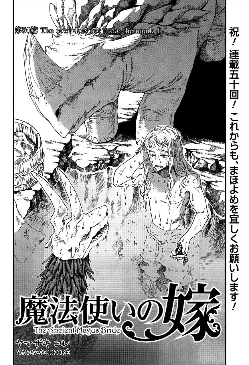 Mahou Tsukai No Yome Chapter 50 page 3 - 