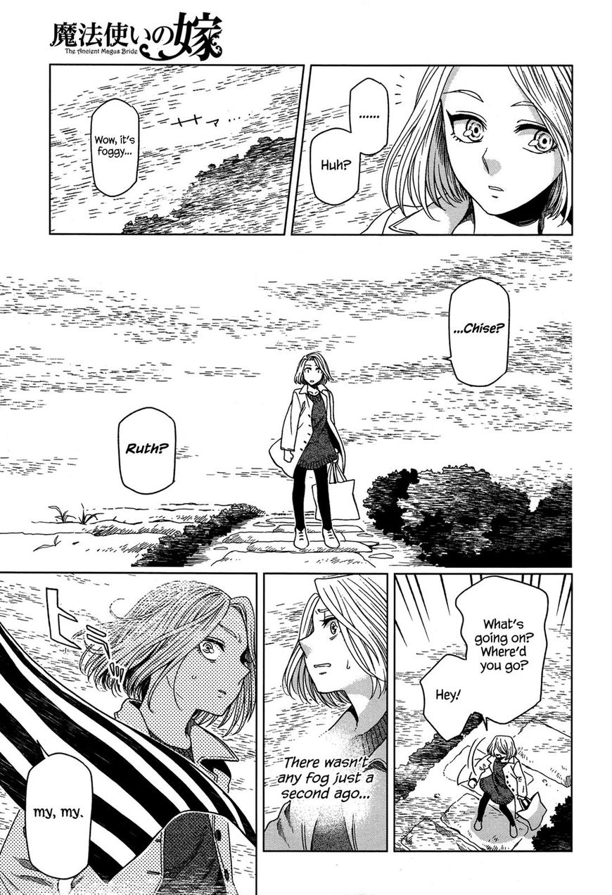 Mahou Tsukai No Yome Chapter 50 page 27 - 