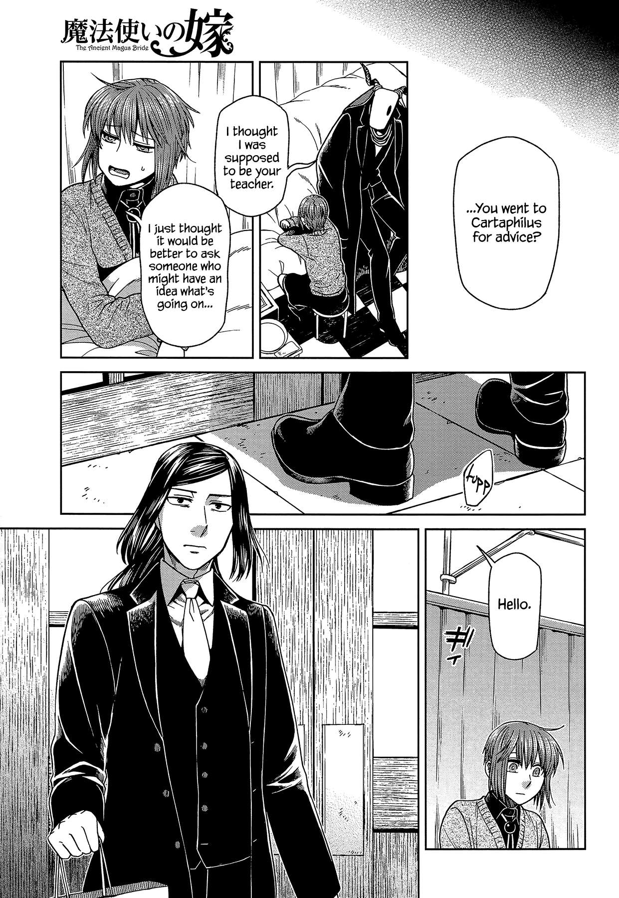 Mahou Tsukai No Yome Chapter 62 page 15 - 