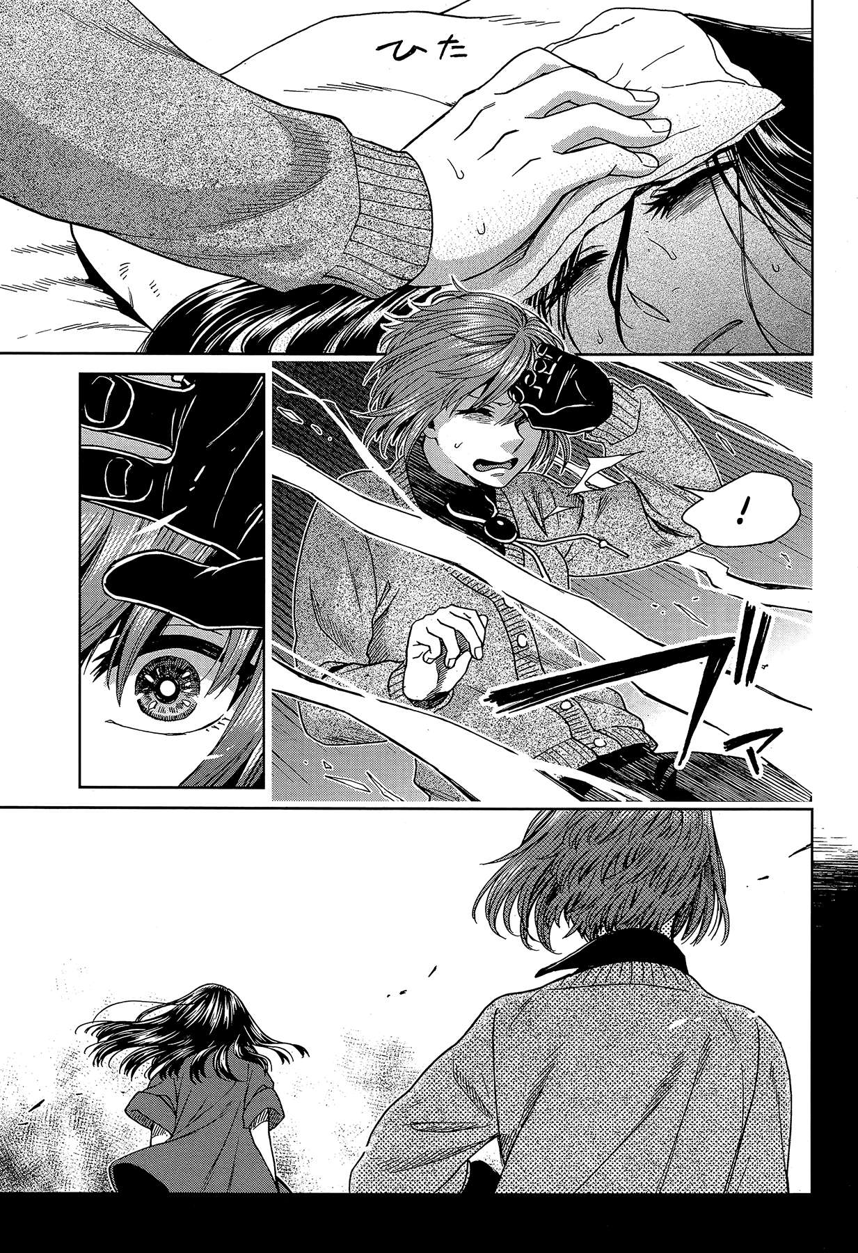 Mahou Tsukai No Yome Chapter 62 page 19 - 