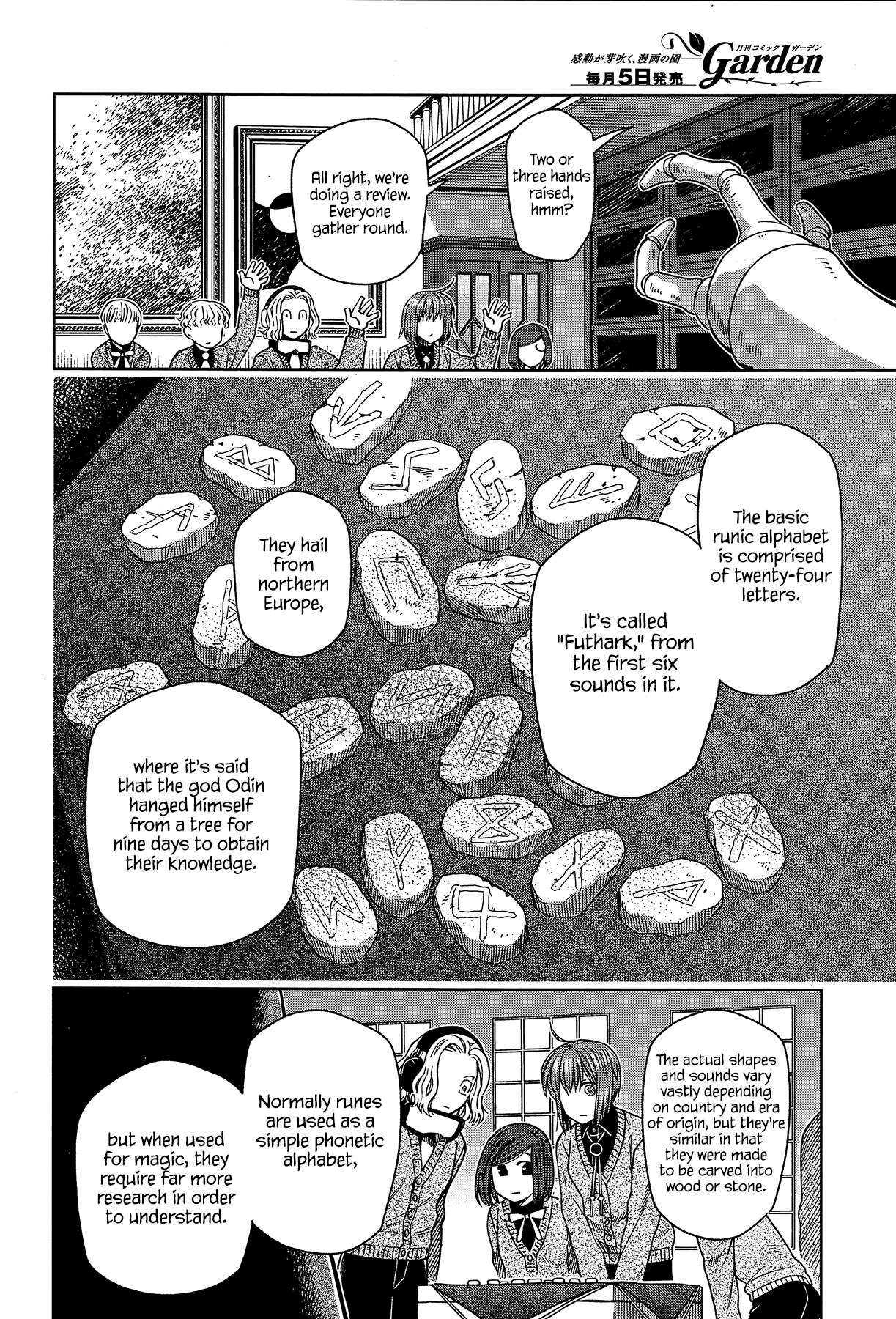 Mahou Tsukai No Yome Chapter 66 page 20 - 