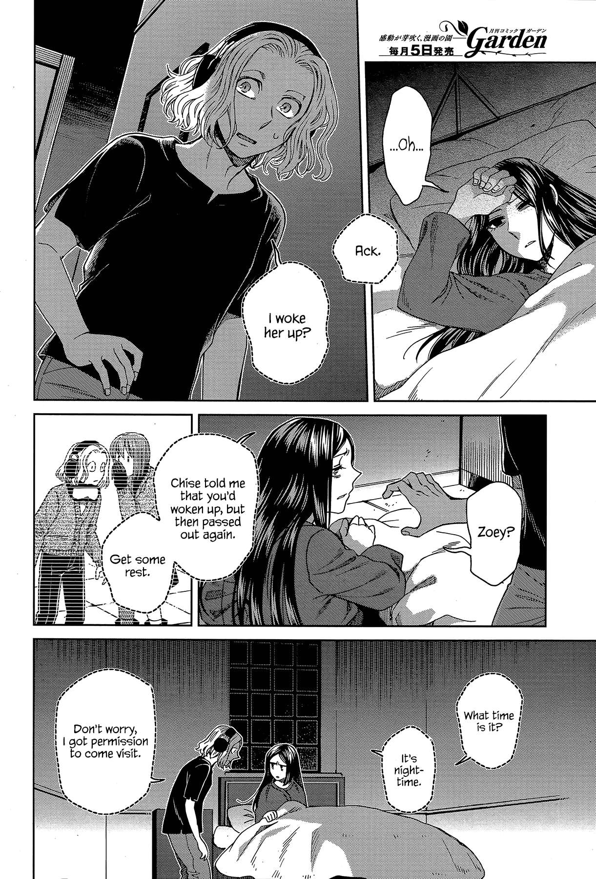 Mahou Tsukai No Yome Chapter 66 page 26 - 