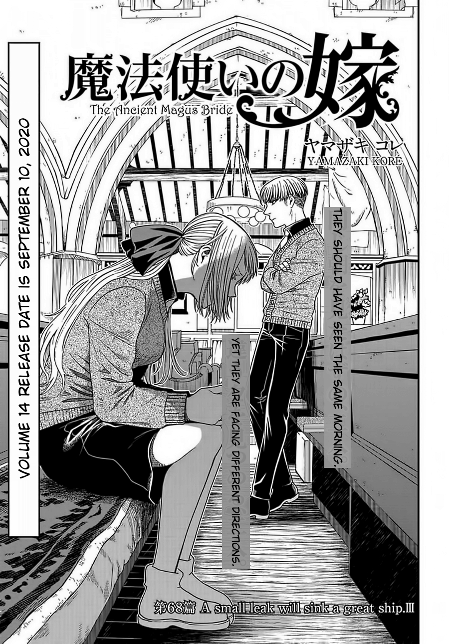 Mahou Tsukai No Yome Chapter 68 page 3 - 