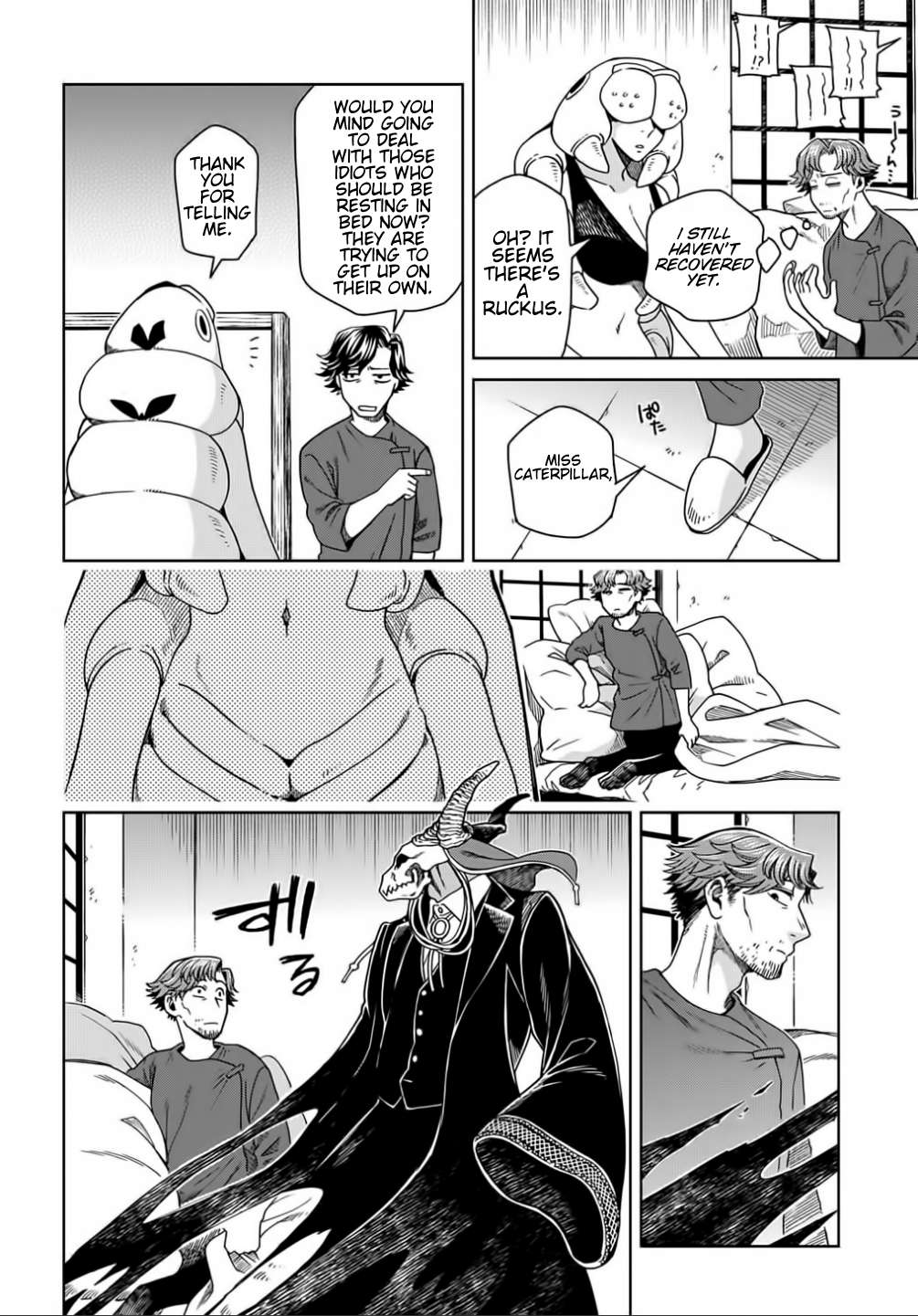 Mahou Tsukai No Yome Chapter 69 page 26 - 