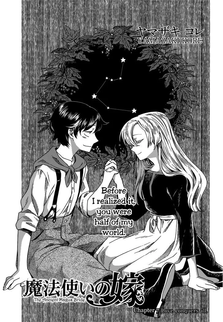 Mahou Tsukai No Yome Chapter 7 page 2 - 