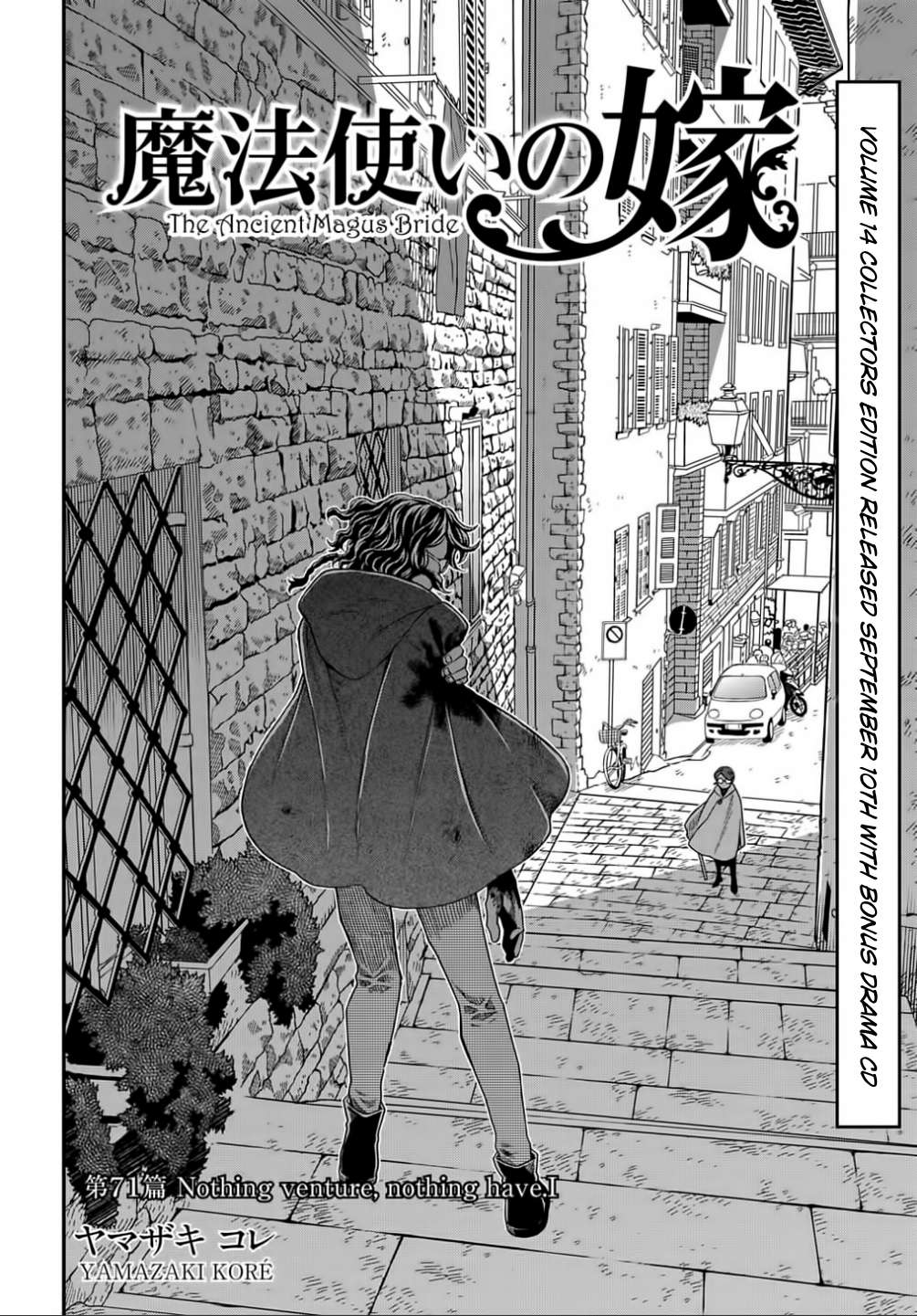 Mahou Tsukai No Yome Chapter 71 page 2 - 