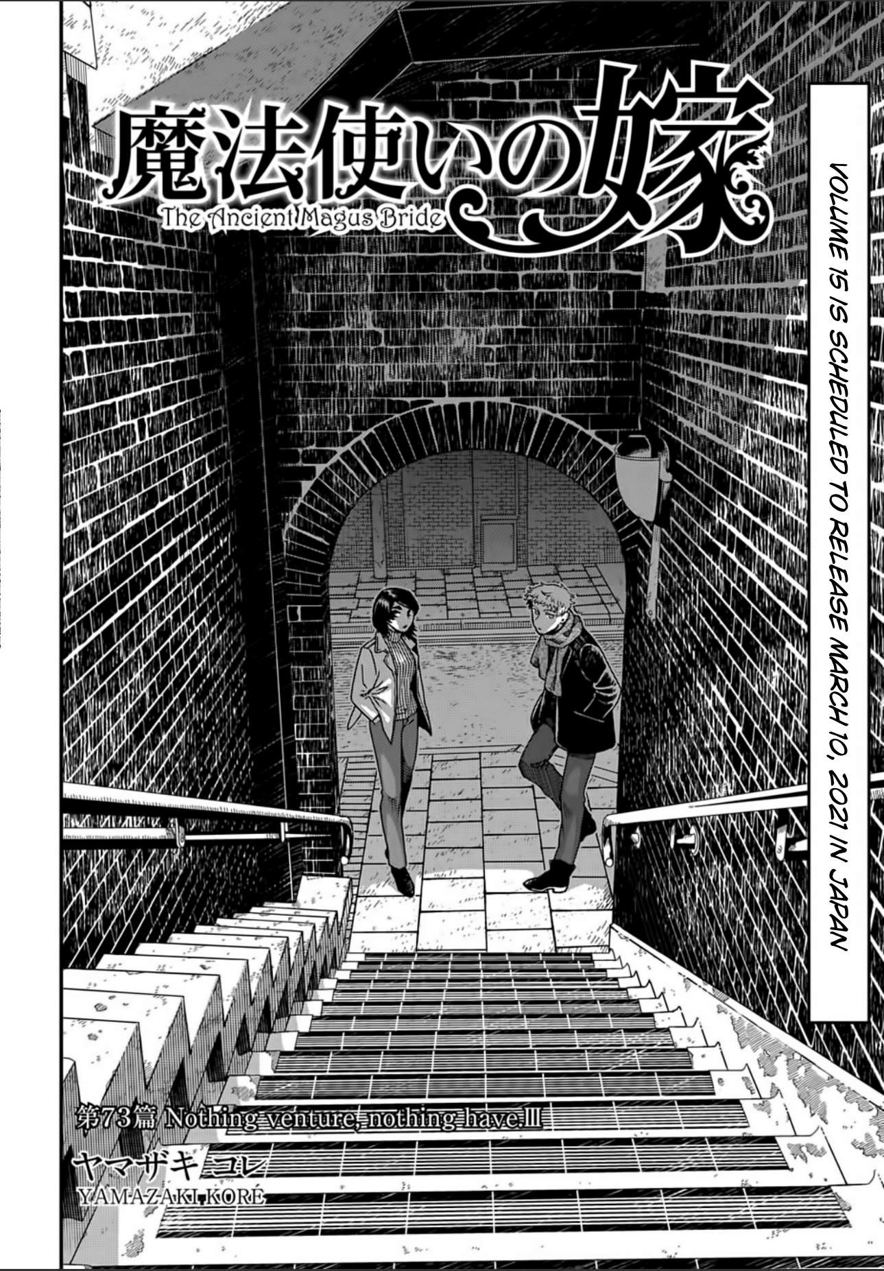 Mahou Tsukai No Yome Chapter 73 page 4 - 