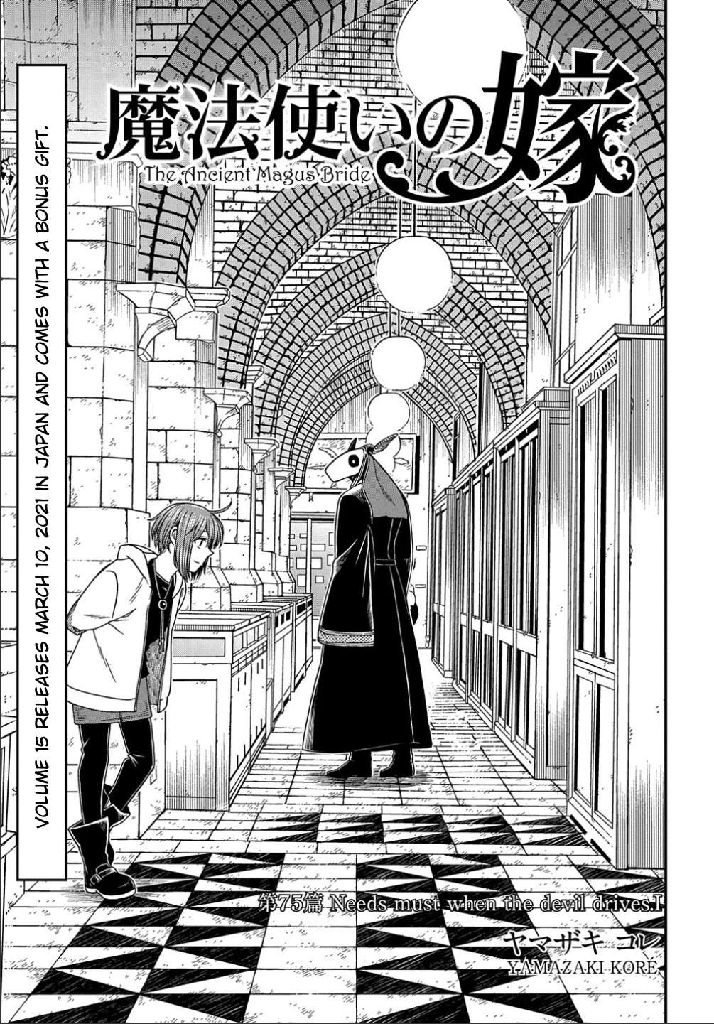 Mahou Tsukai No Yome Chapter 75 page 6 - 