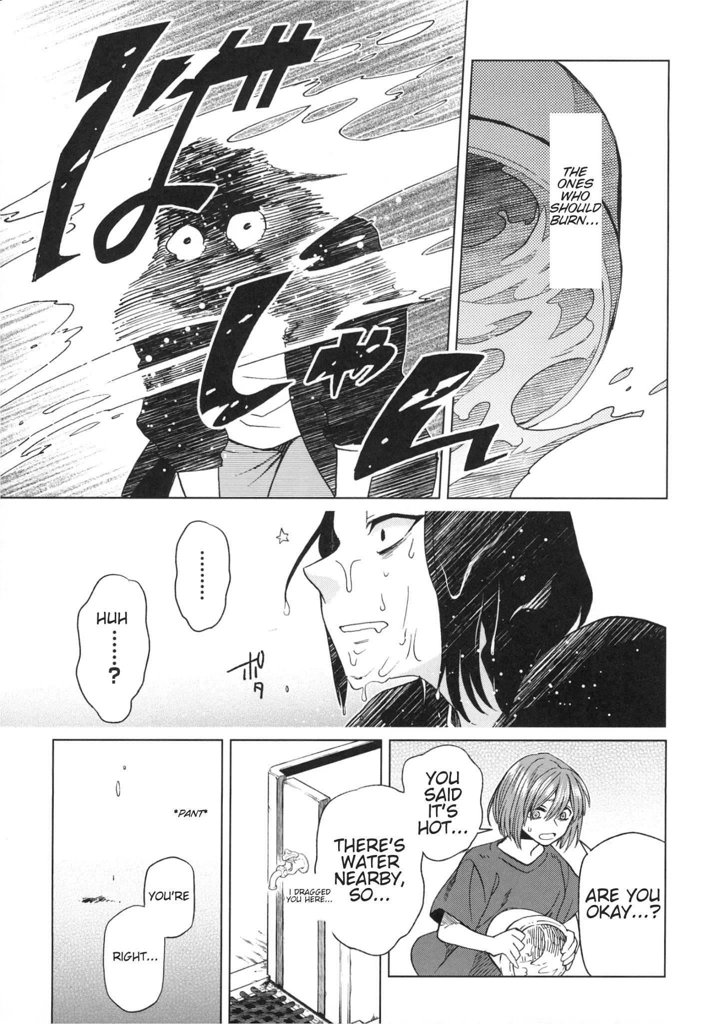 Mahou Tsukai No Yome Chapter 76.5 page 19 - 