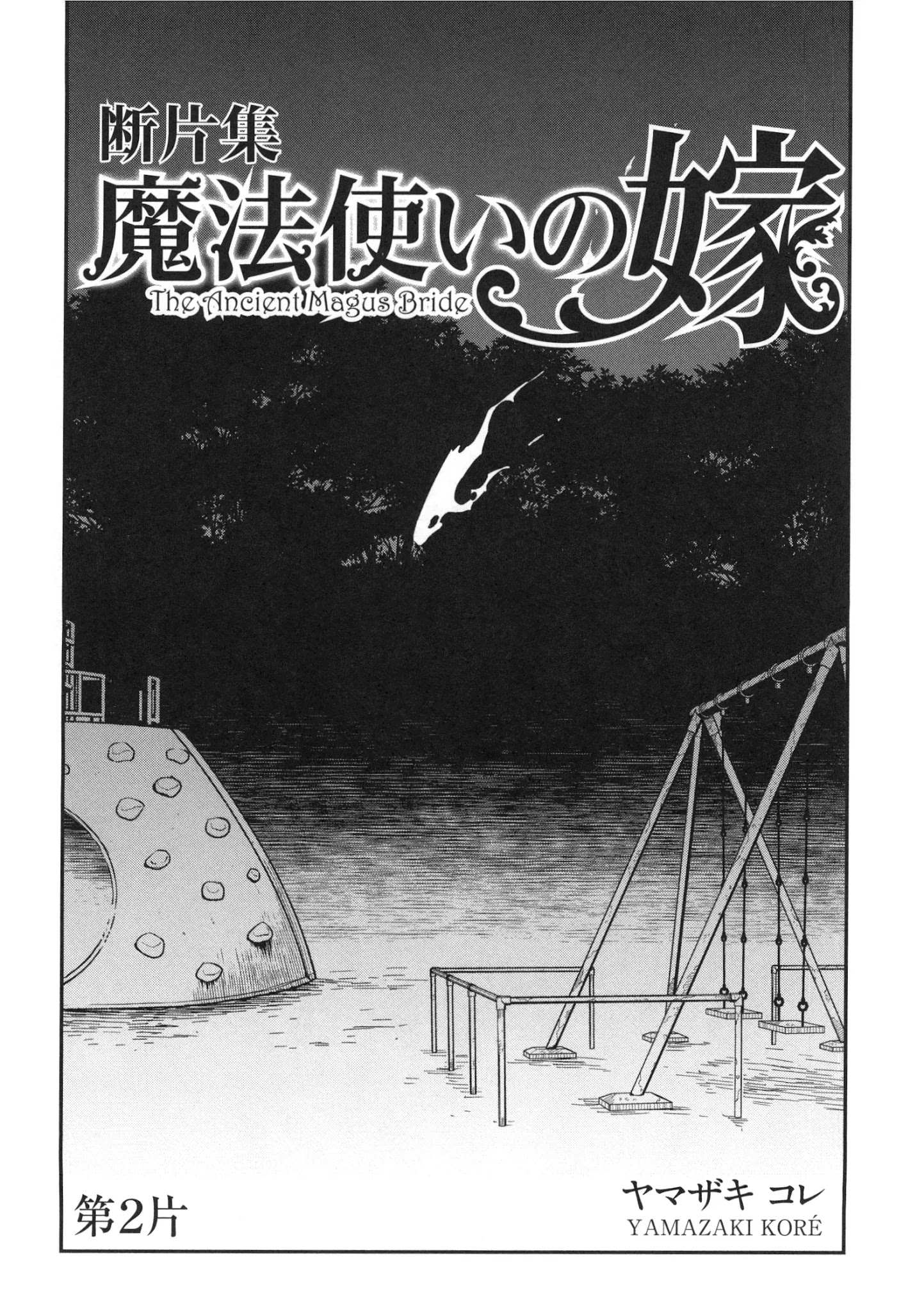 Mahou Tsukai No Yome Chapter 76.5 page 3 - 