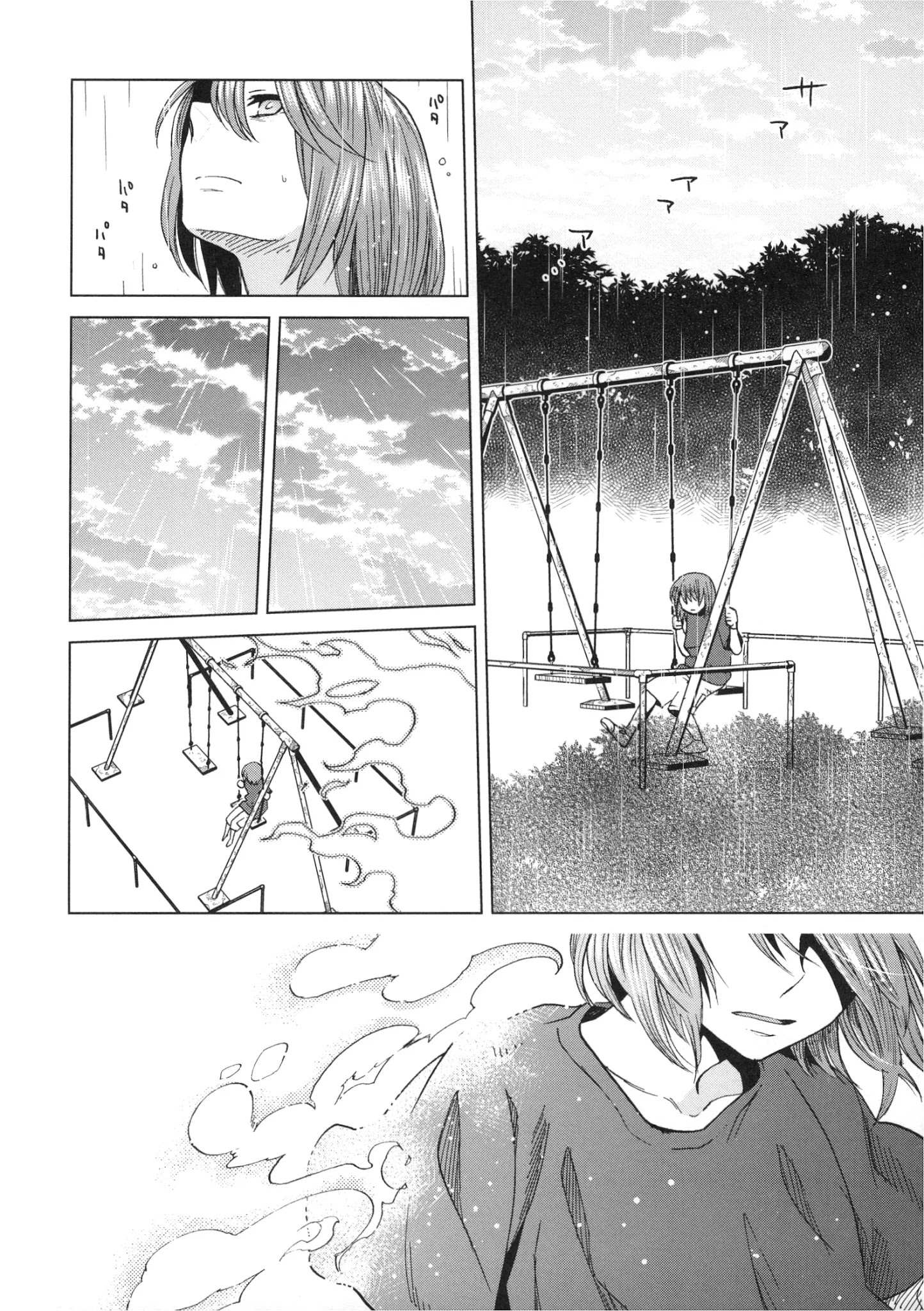Mahou Tsukai No Yome Chapter 76.5 page 34 - 