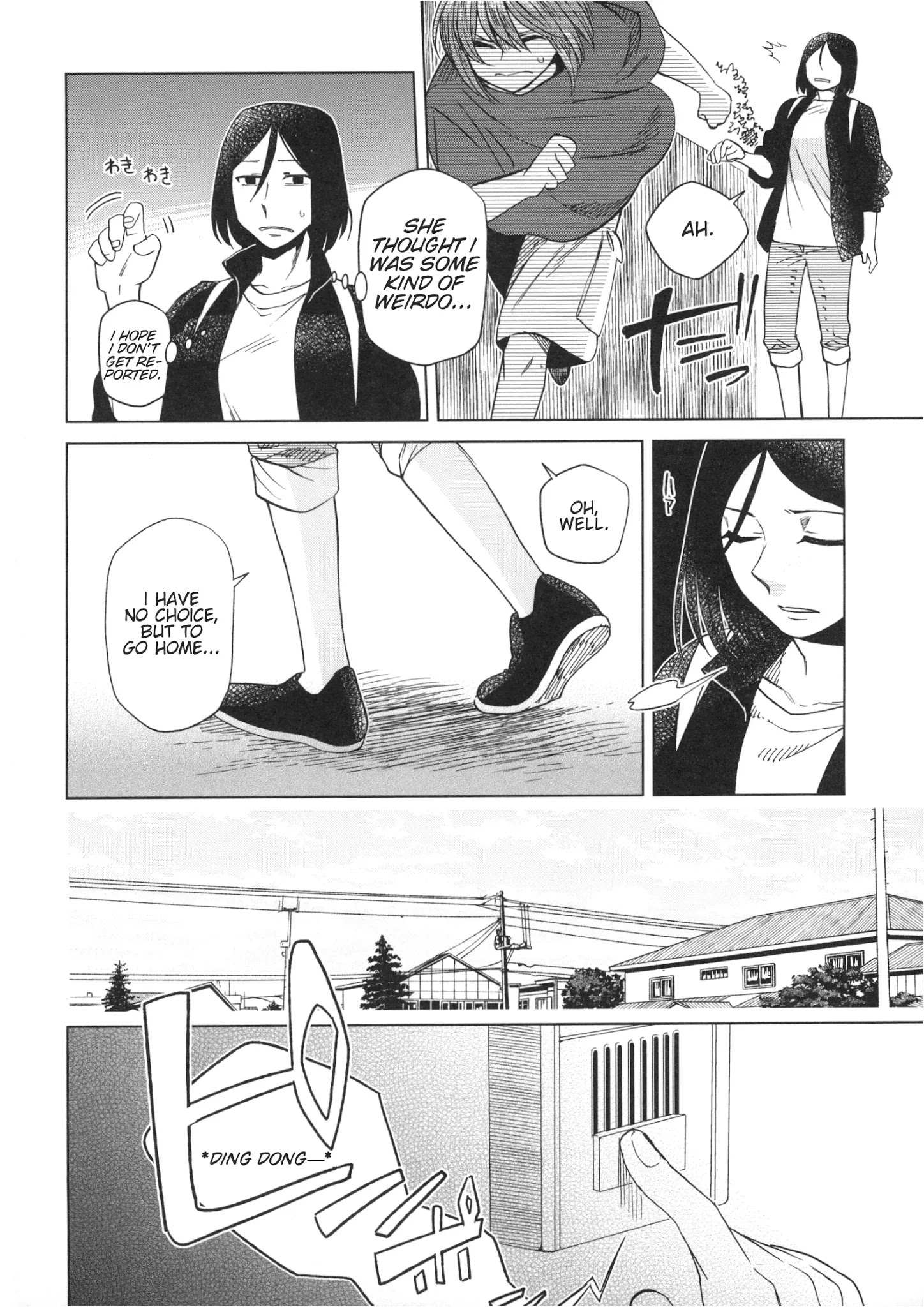 Mahou Tsukai No Yome Chapter 76.5 page 8 - 