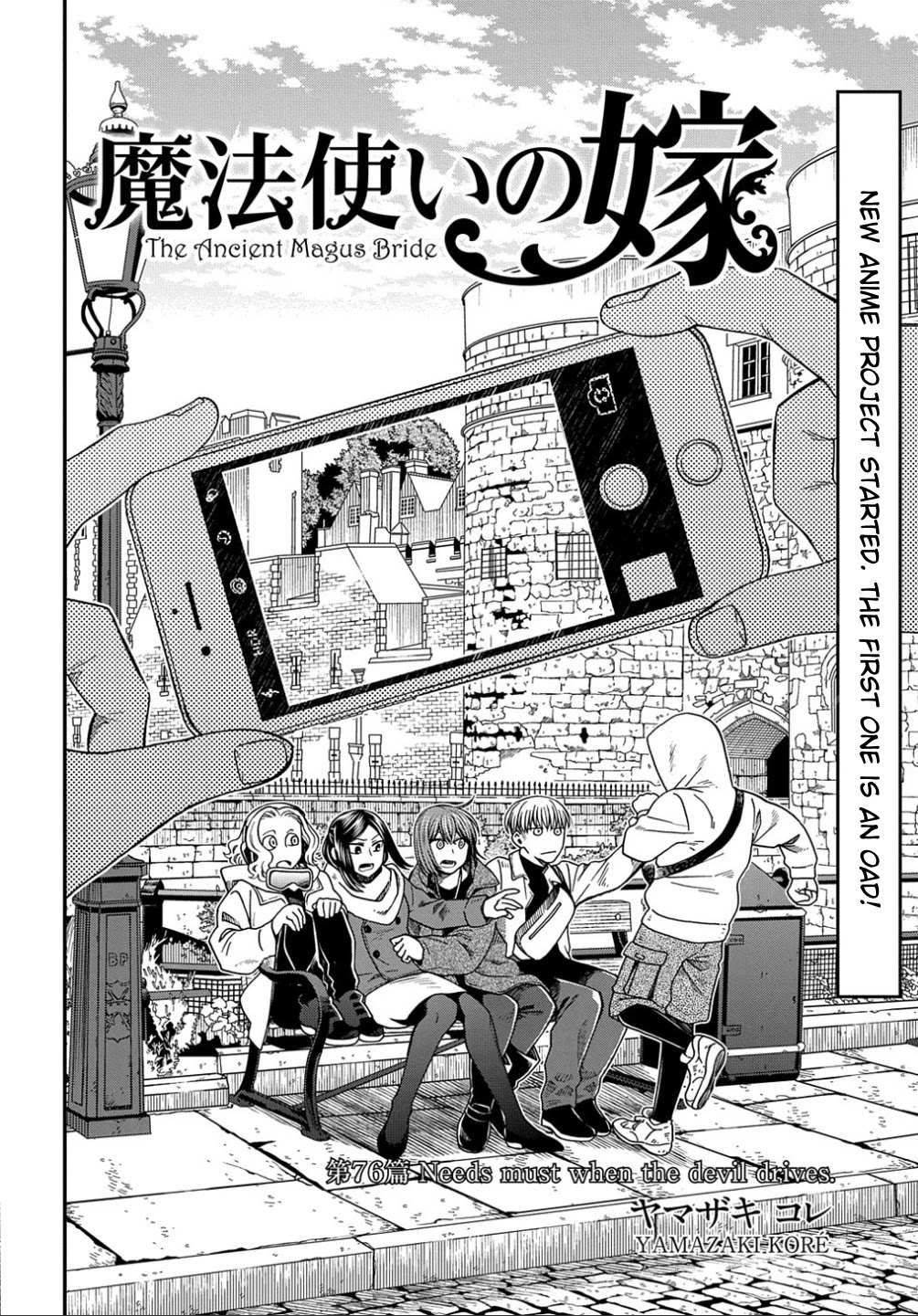 Mahou Tsukai No Yome Chapter 76 page 2 - 