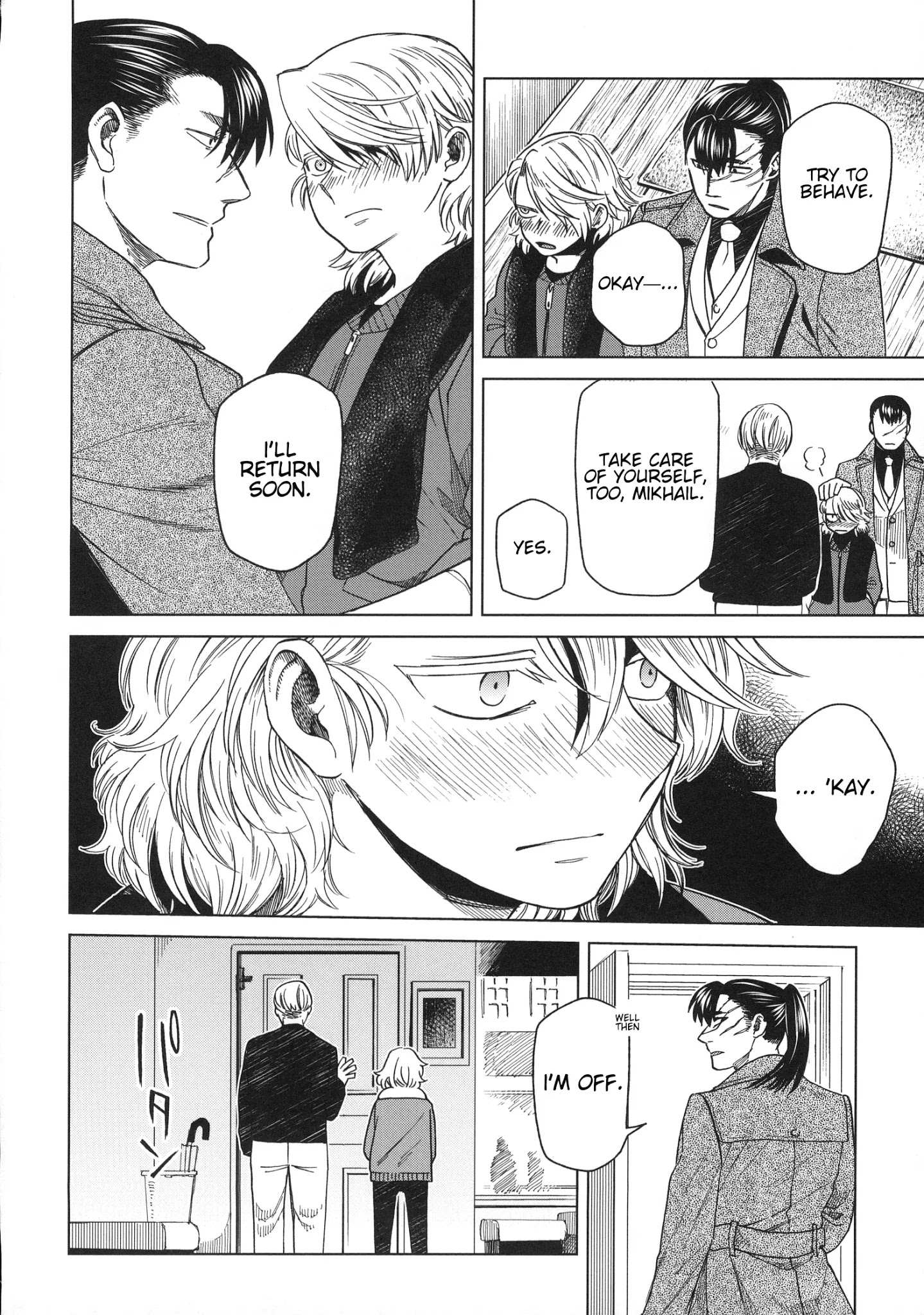 Mahou Tsukai No Yome Chapter 77.5 page 12 - 