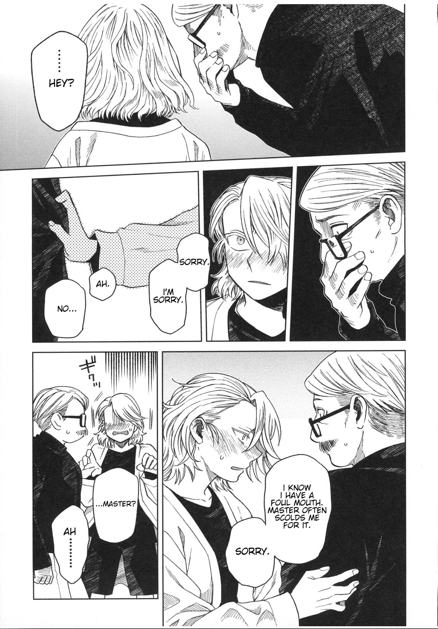 Mahou Tsukai No Yome Chapter 77.5 page 17 - 