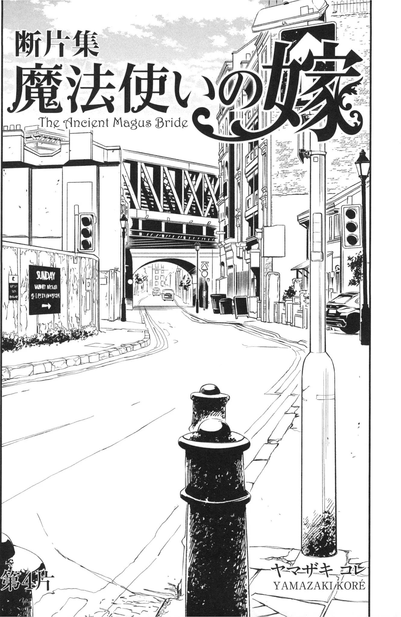 Mahou Tsukai No Yome Chapter 77.5 page 4 - 