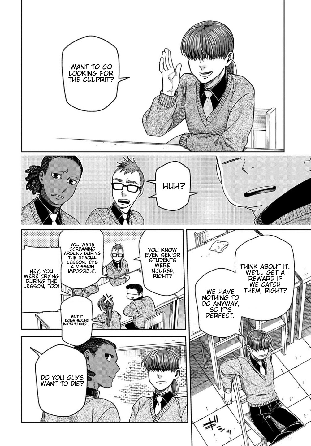 Mahou Tsukai No Yome Chapter 78 page 27 - 