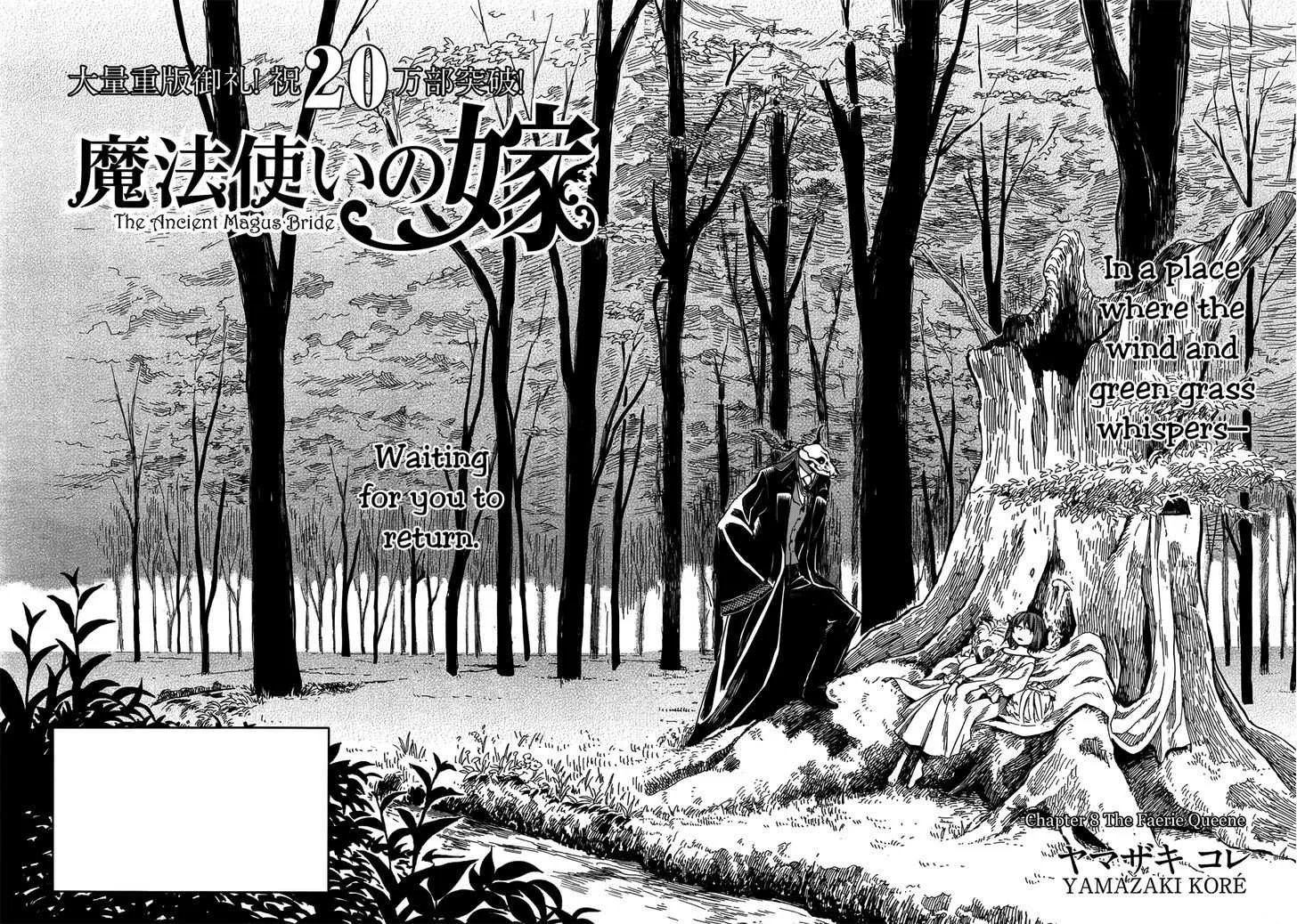 Mahou Tsukai No Yome Chapter 8 page 6 - 