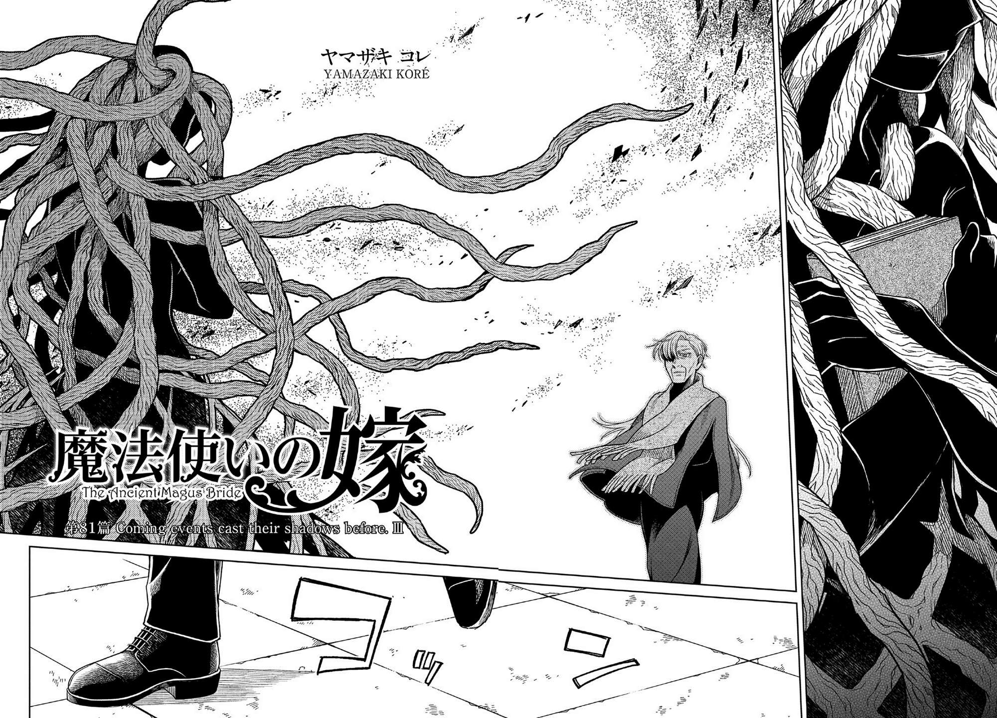 Mahou Tsukai No Yome Chapter 81 page 3 - 