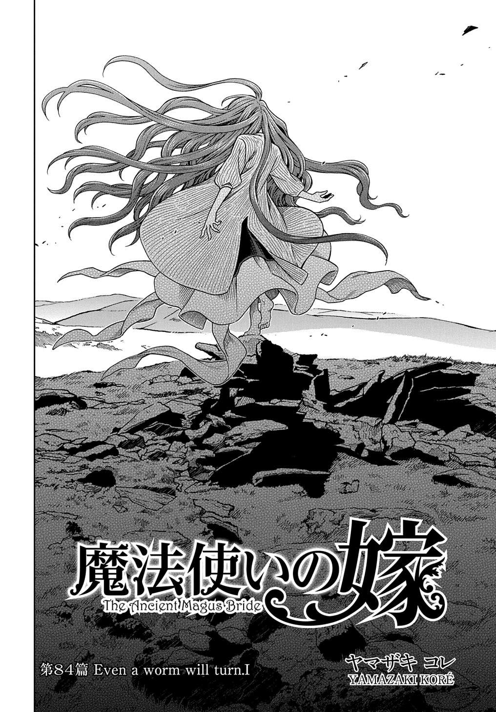 Mahou Tsukai No Yome Chapter 84 page 2 - 