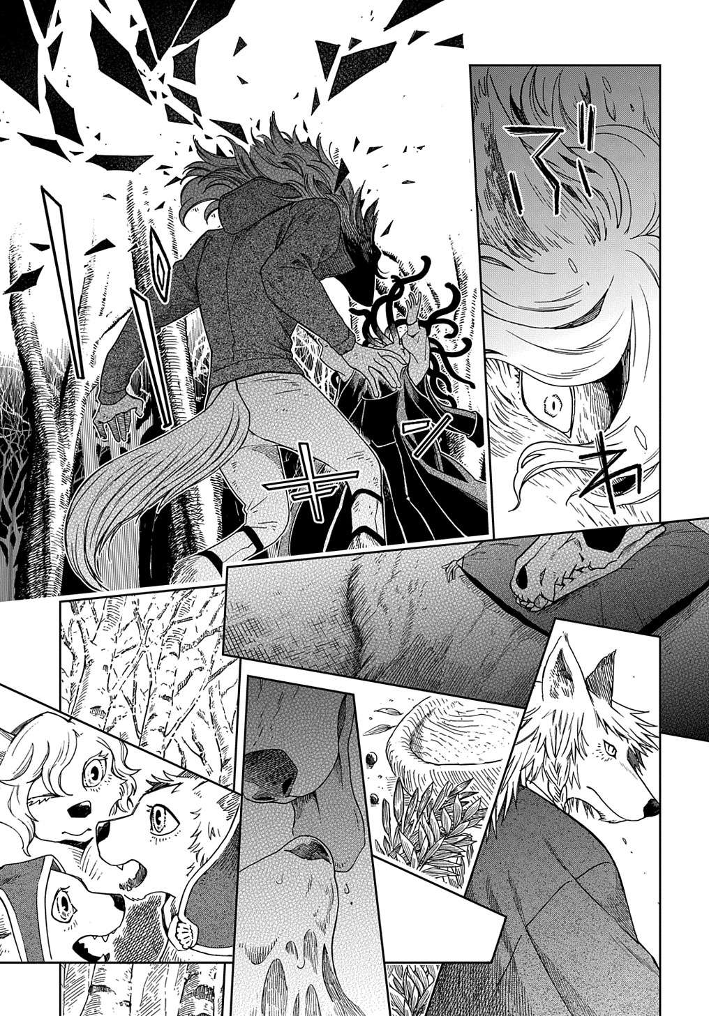 Mahou Tsukai No Yome Chapter 85 page 15 - 