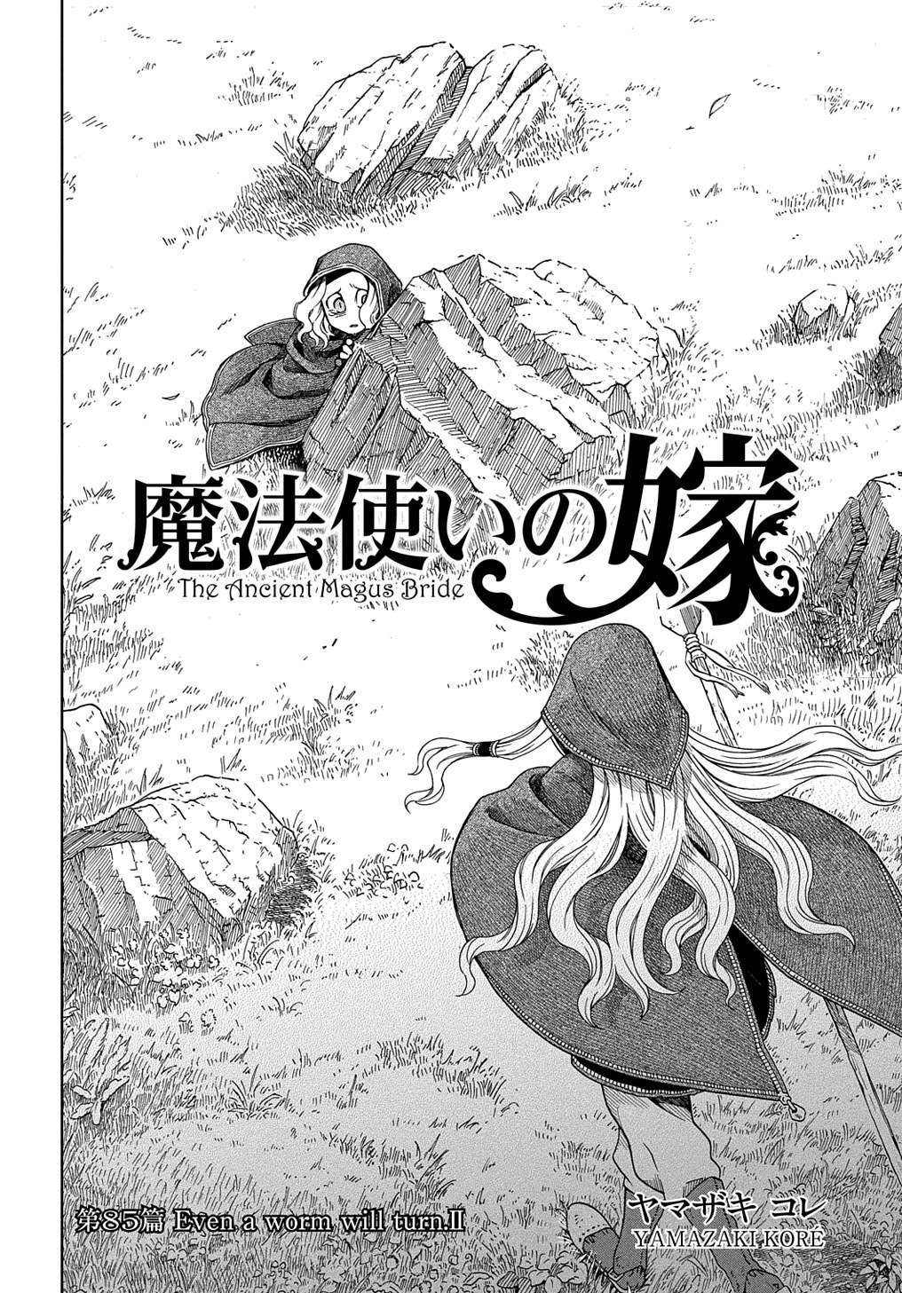 Mahou Tsukai No Yome Chapter 85 page 4 - 