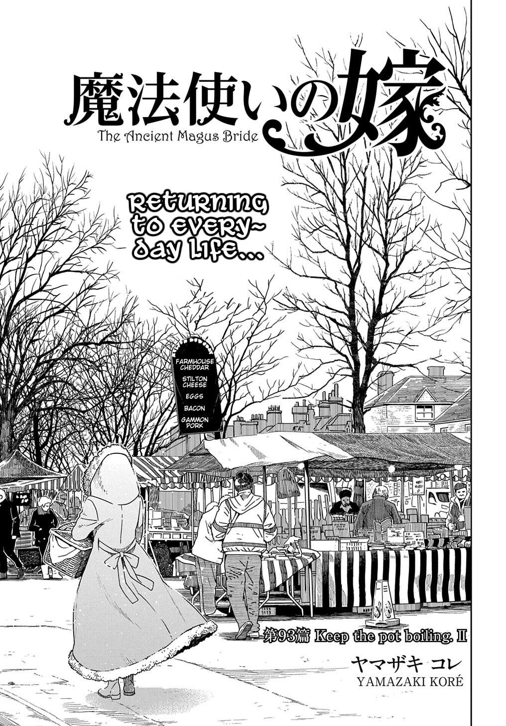 Mahou Tsukai No Yome Chapter 93 page 3 - 