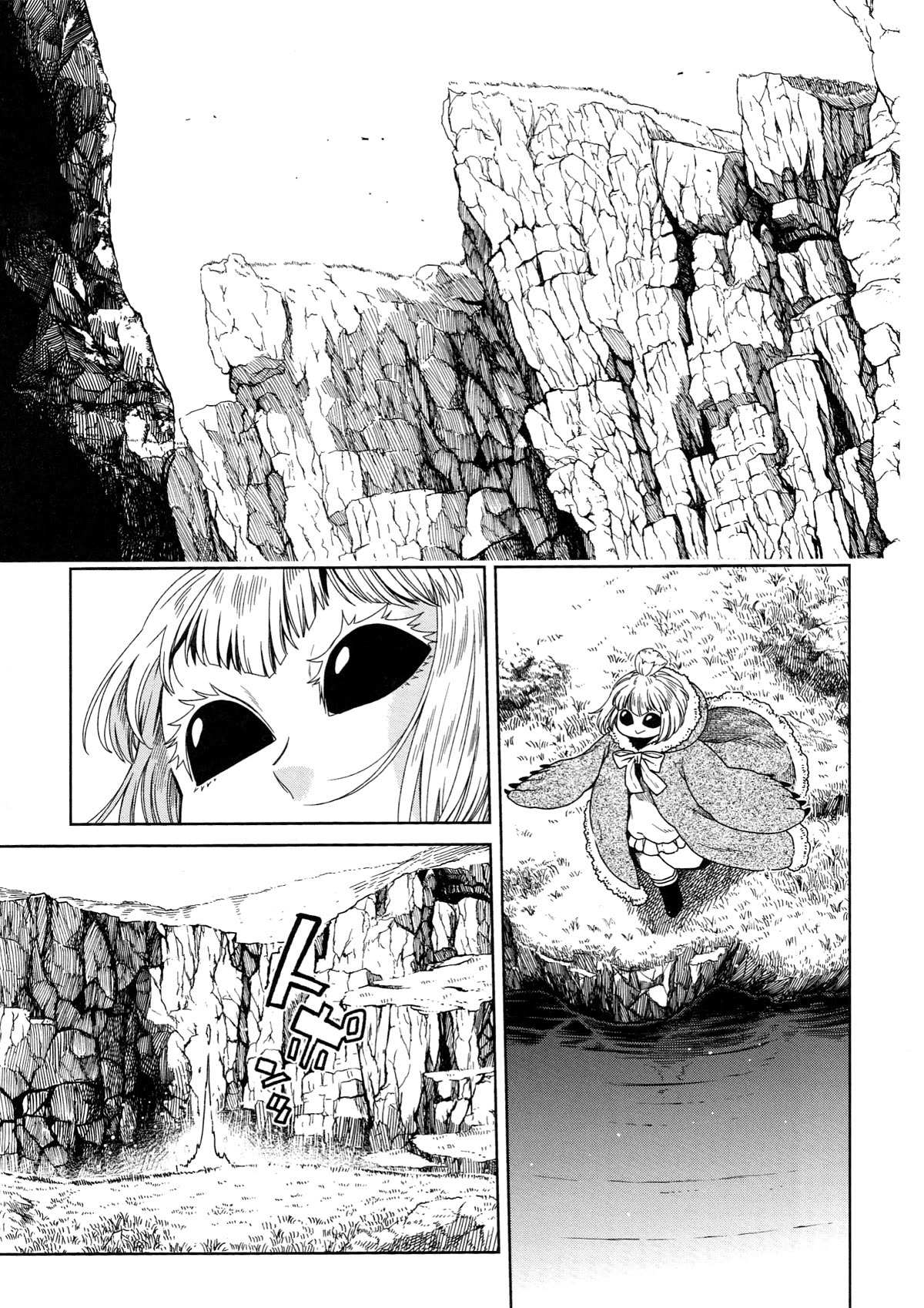 Mahou Tsukai No Yome Chapter 94.5 page 3 - 