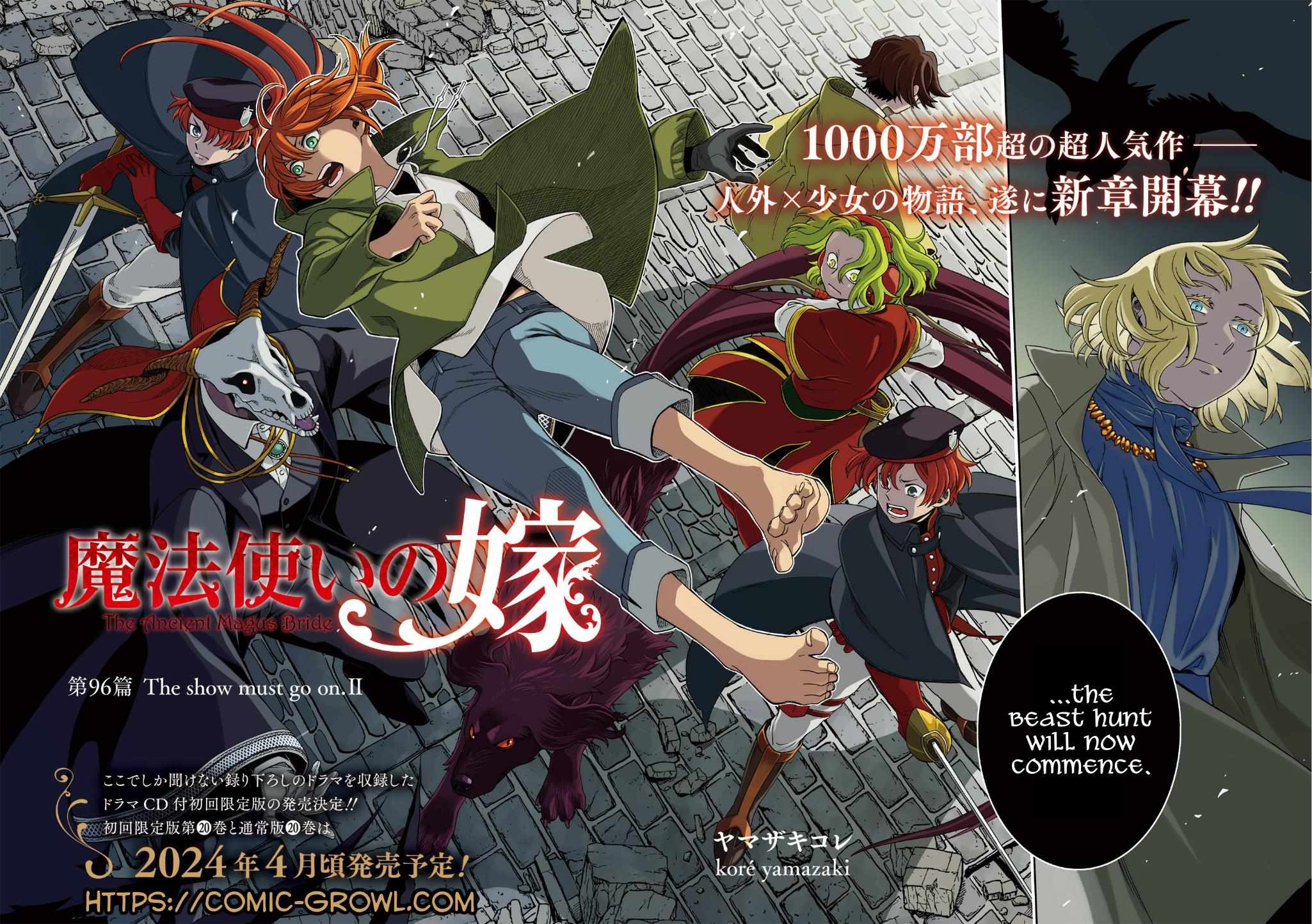 Mahou Tsukai No Yome Chapter 96 page 3 - 