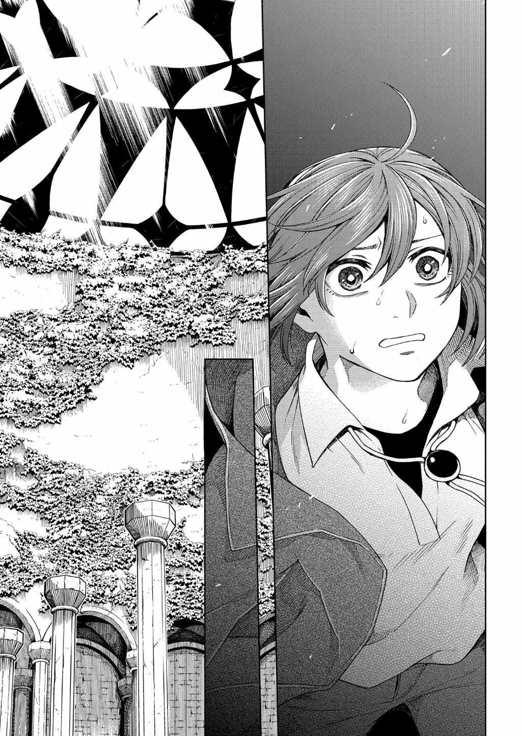 Mahou Tsukai No Yome Chapter 96 page 4 - 