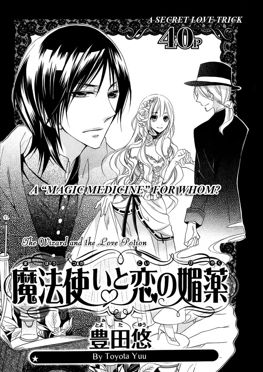 Mahou Tsukai to Koi no Biyaku Chapter 0 page 2 - 