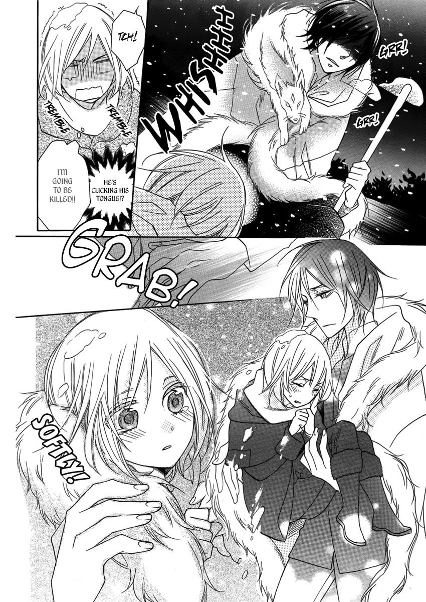 Mahou Tsukai to Koi no Biyaku Chapter 0 page 17 - 