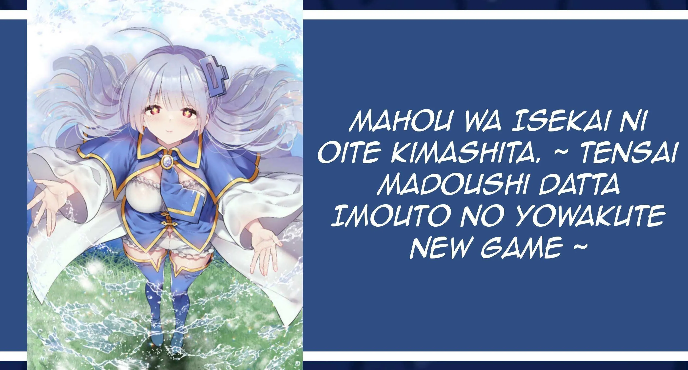 Mahou wa Isekai ni Oite Kimashita. ~ Tensai Madoushi Datta Imouto no Yowakute New Game ~ Chapter 2 page 2 - 