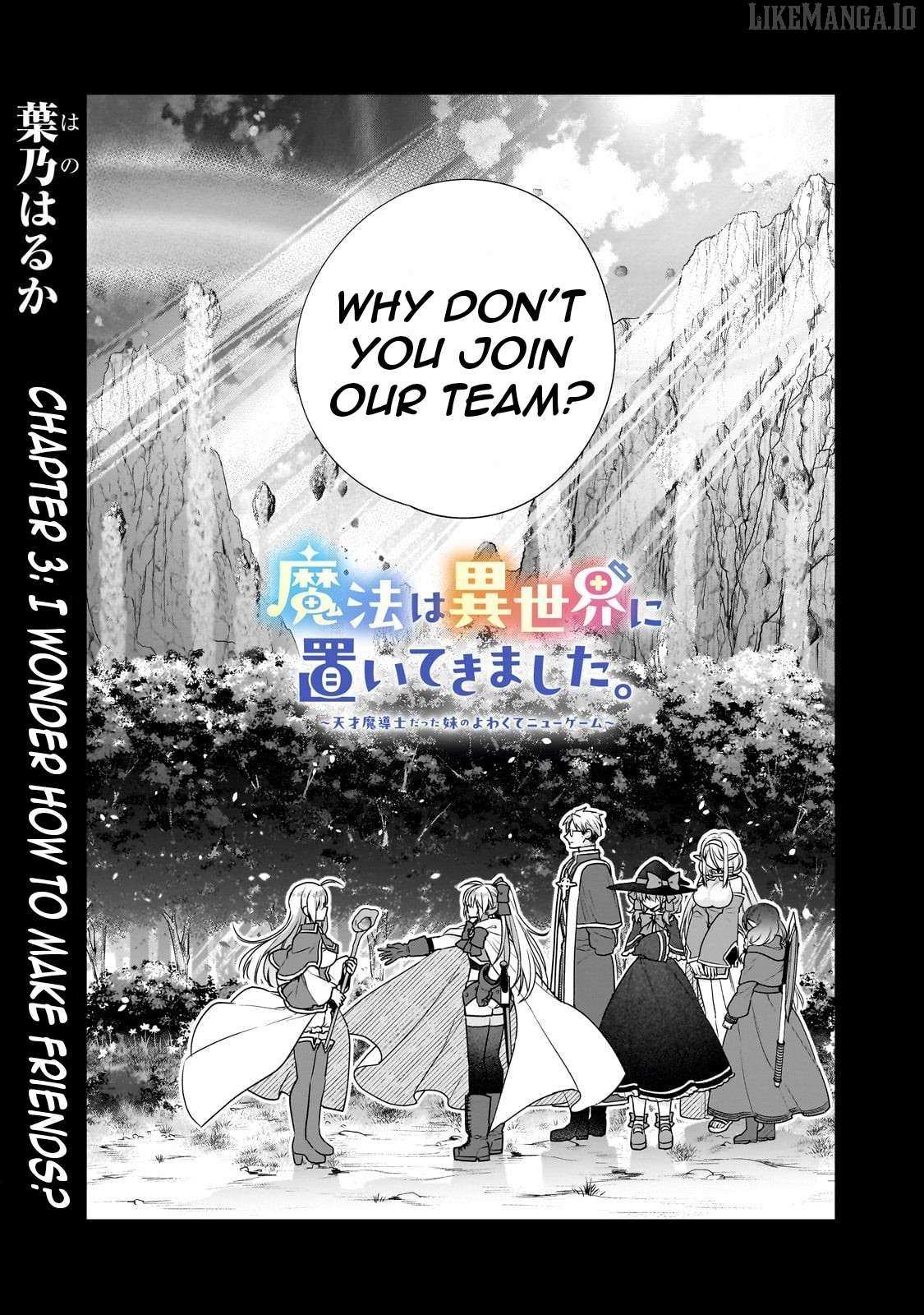 Mahou wa Isekai ni Oite Kimashita. ~ Tensai Madoushi Datta Imouto no Yowakute New Game ~ Chapter 3 page 6 - 