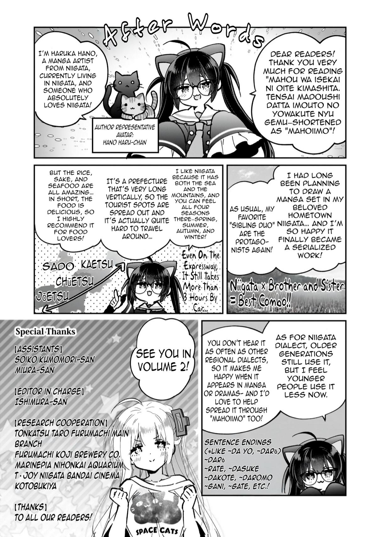 Mahou wa Isekai ni Oite Kimashita. ~ Tensai Madoushi Datta Imouto no Yowakute New Game ~ Chapter 5.5 page 14 - 